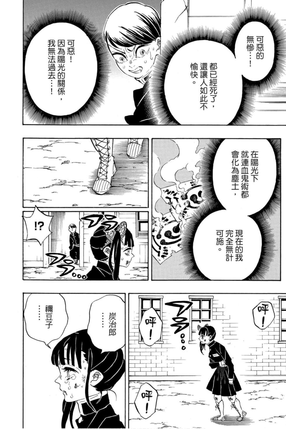 第23卷