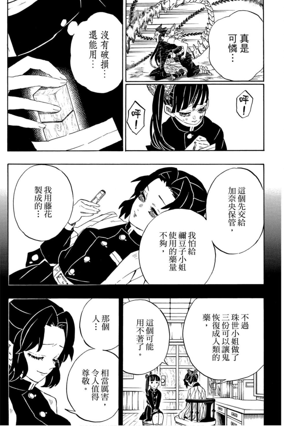 第23卷