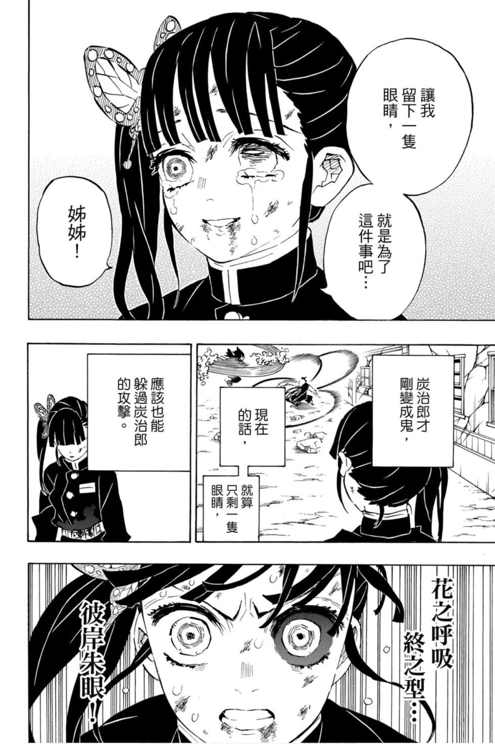 第23卷