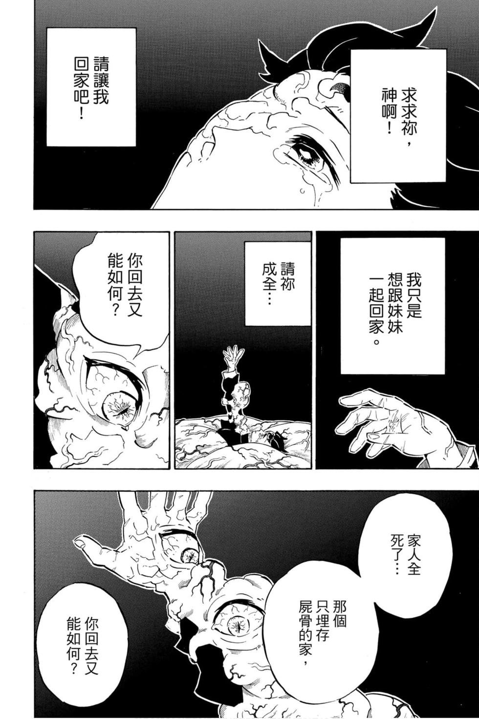 第23卷