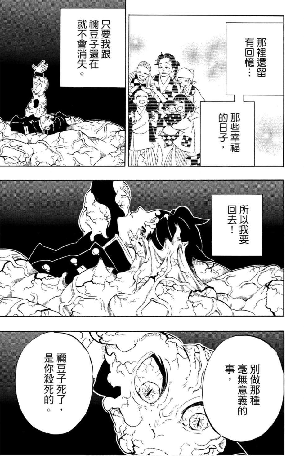 第23卷