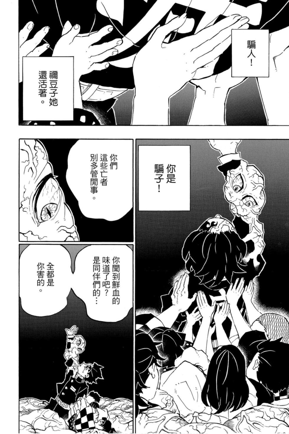 第23卷
