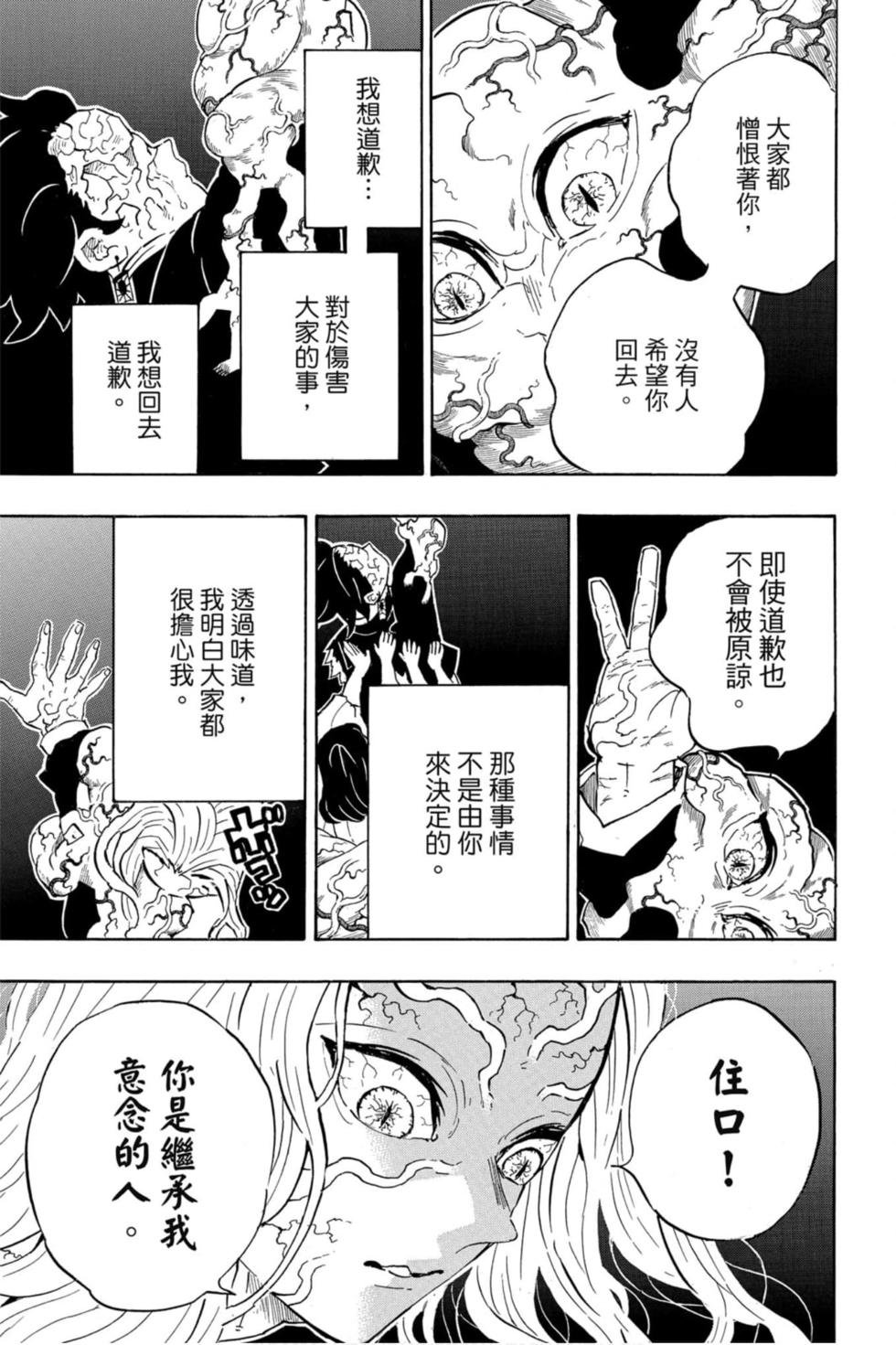 第23卷