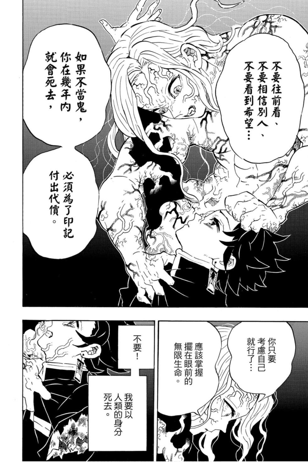第23卷