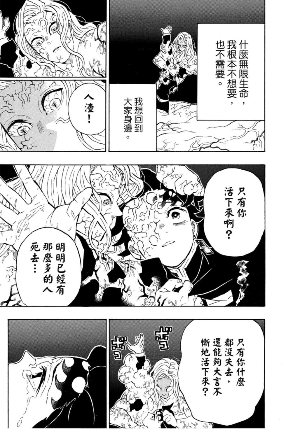 第23卷