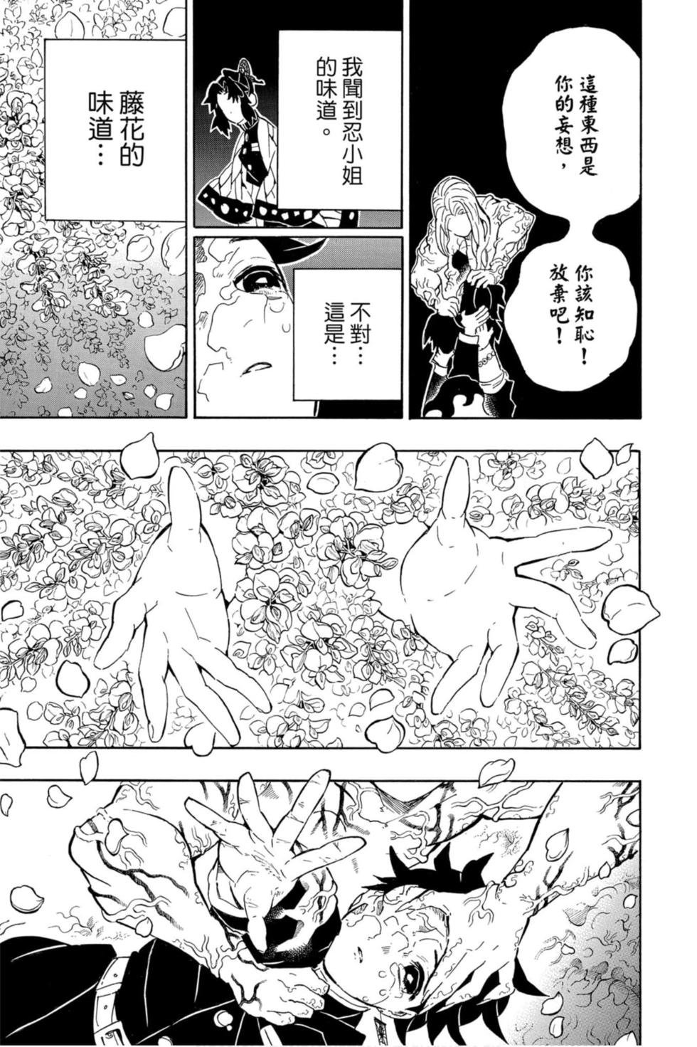 第23卷
