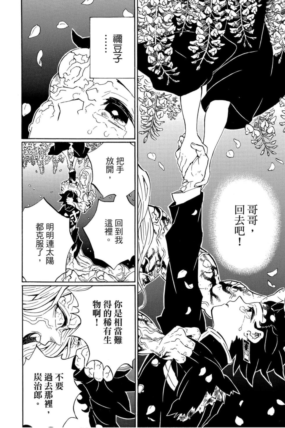 第23卷