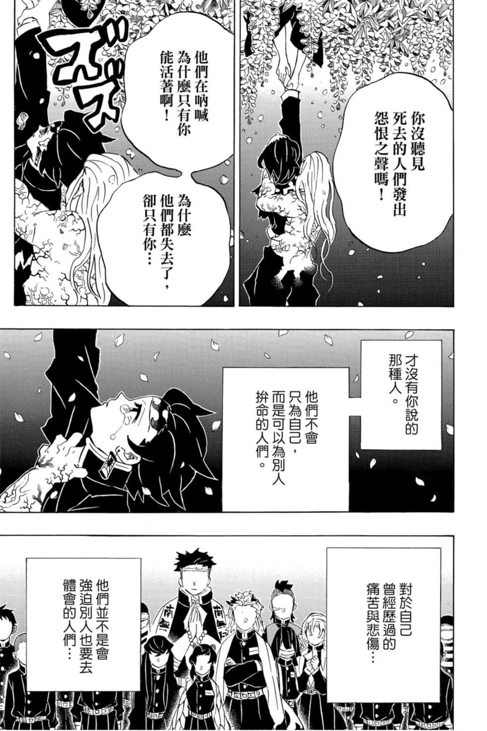 第23卷