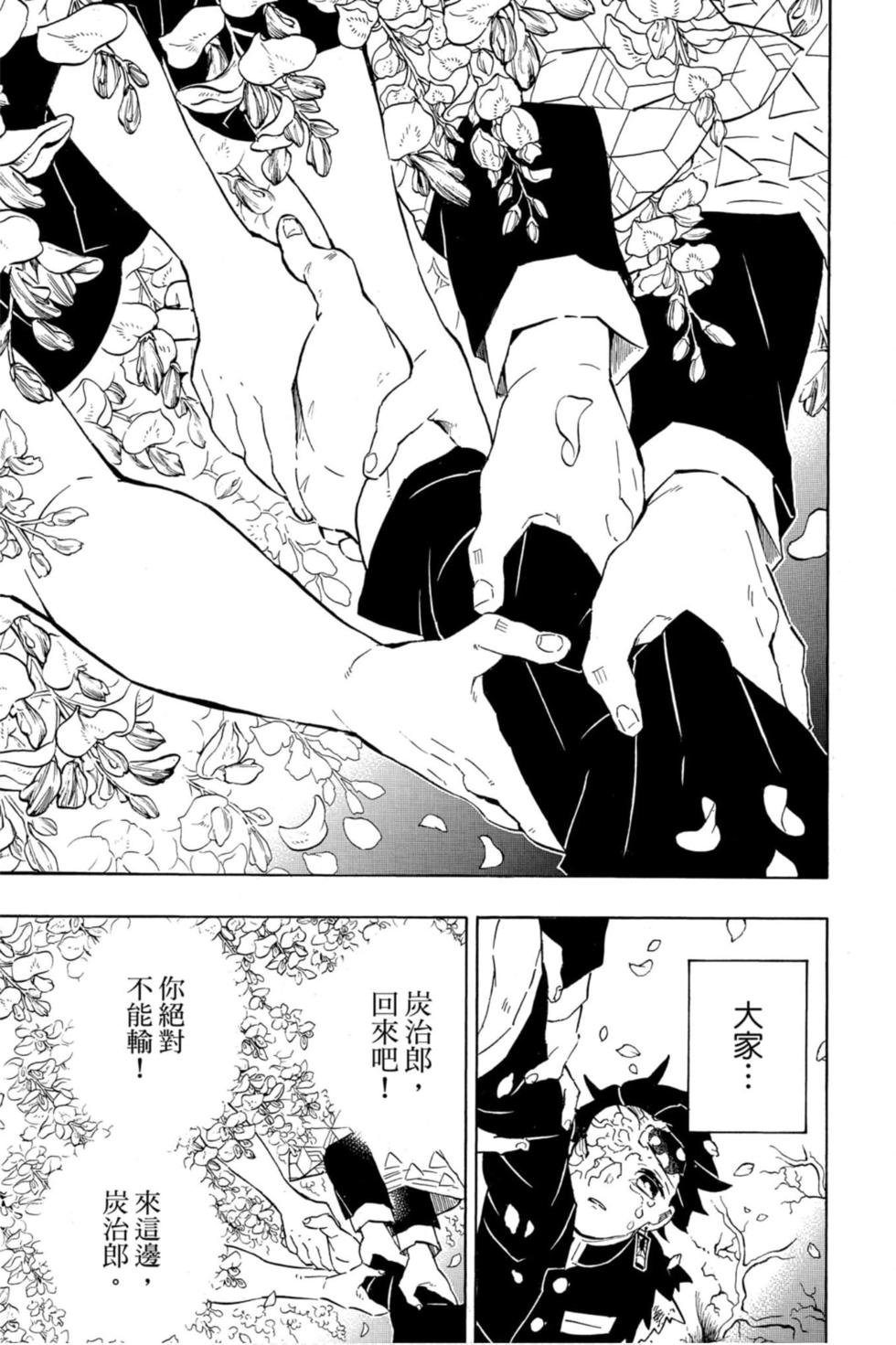 第23卷