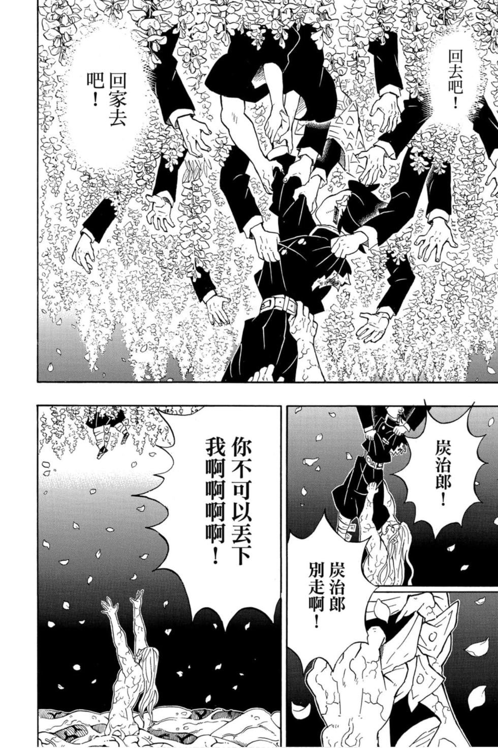 第23卷