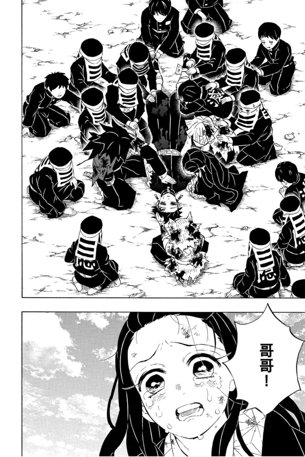 第23卷