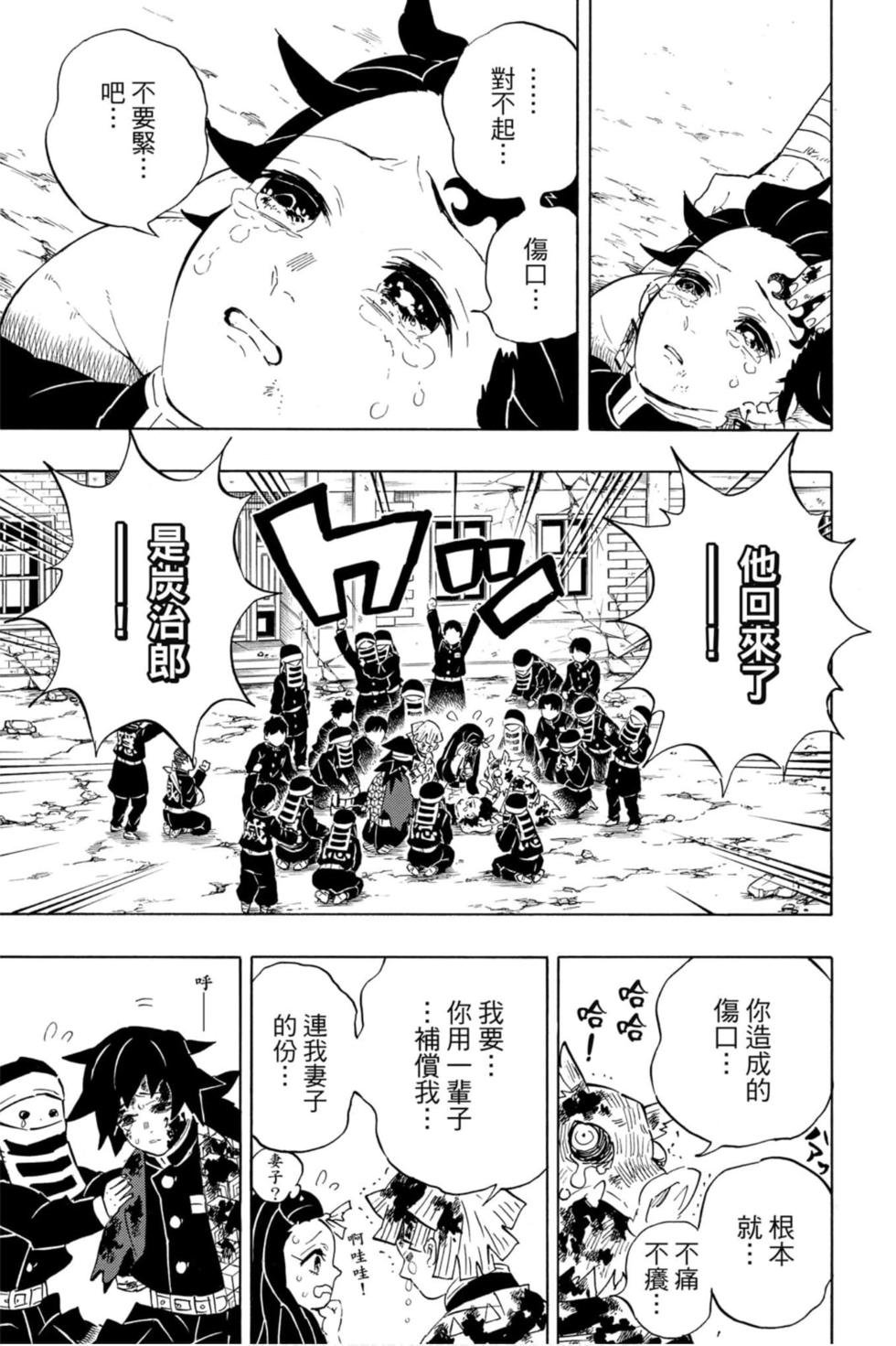 第23卷