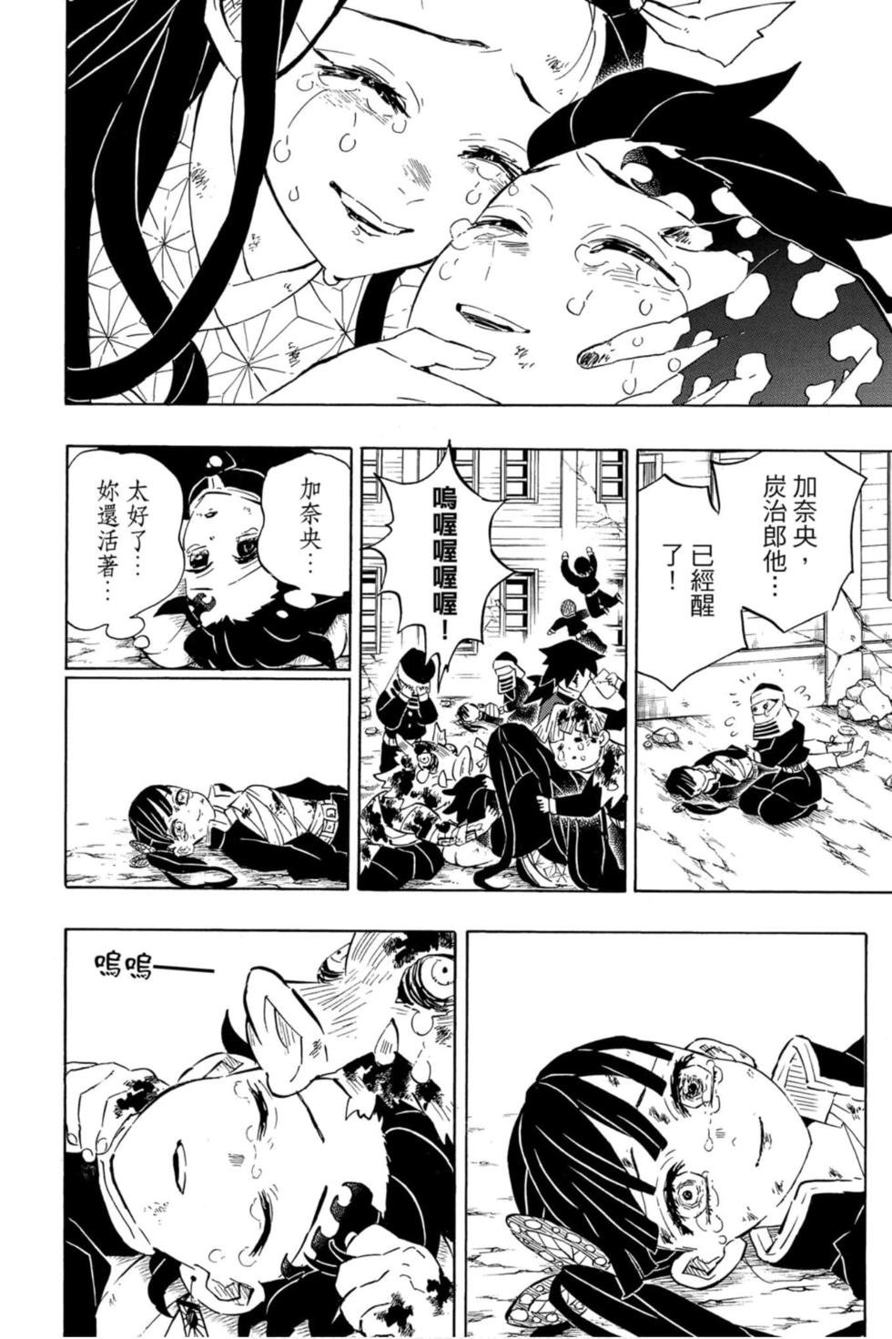 第23卷