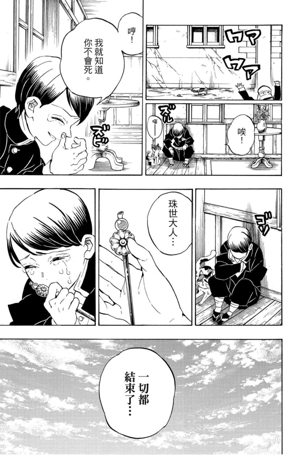 第23卷
