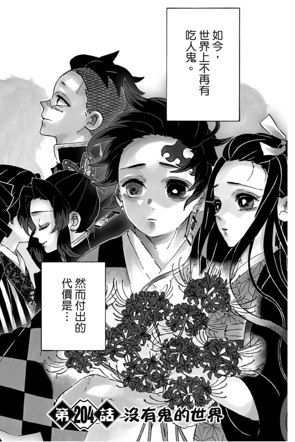 第23卷