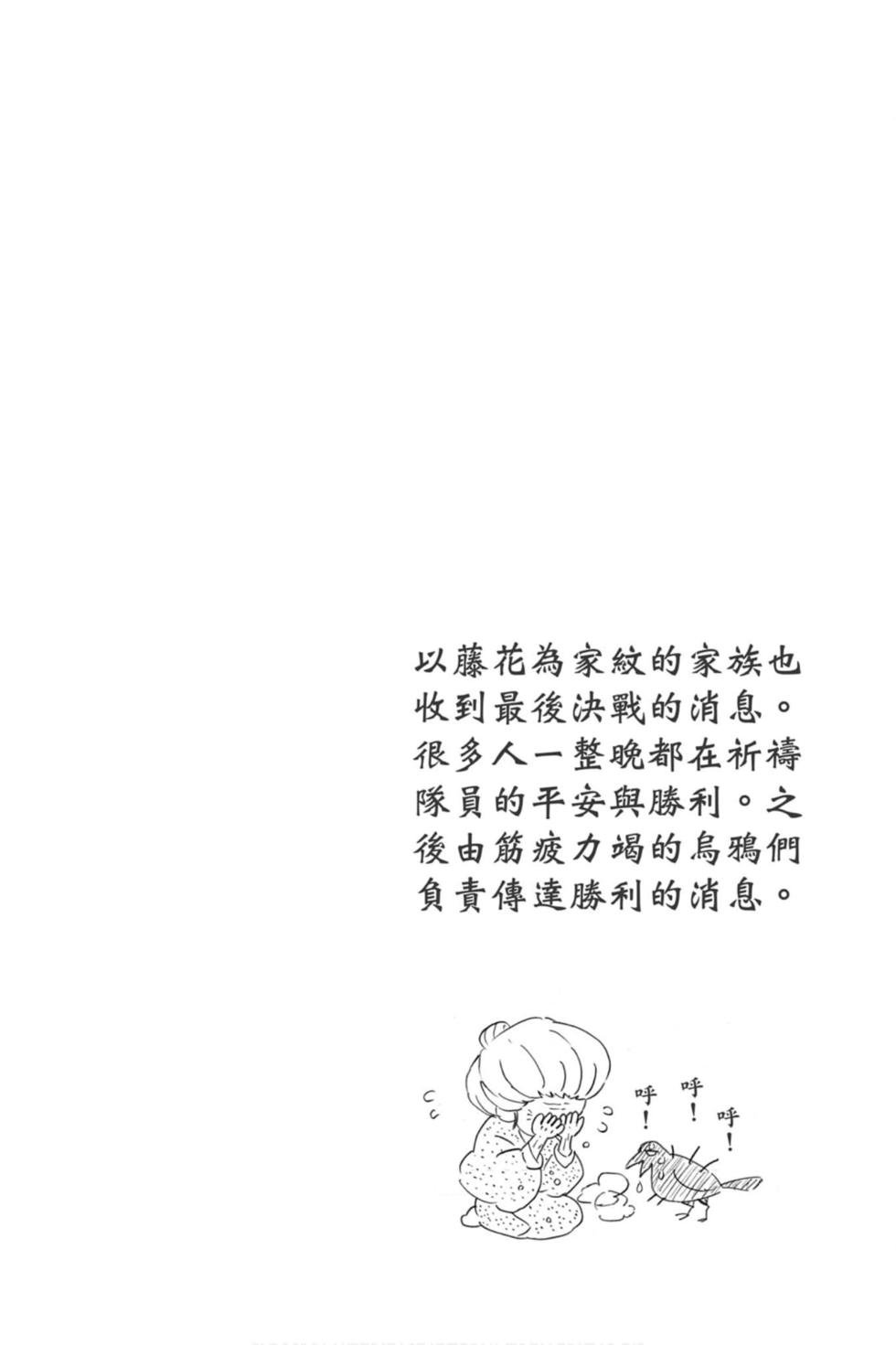 第23卷