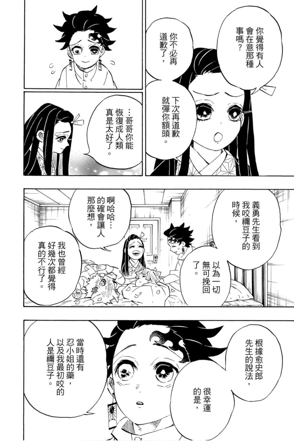 第23卷