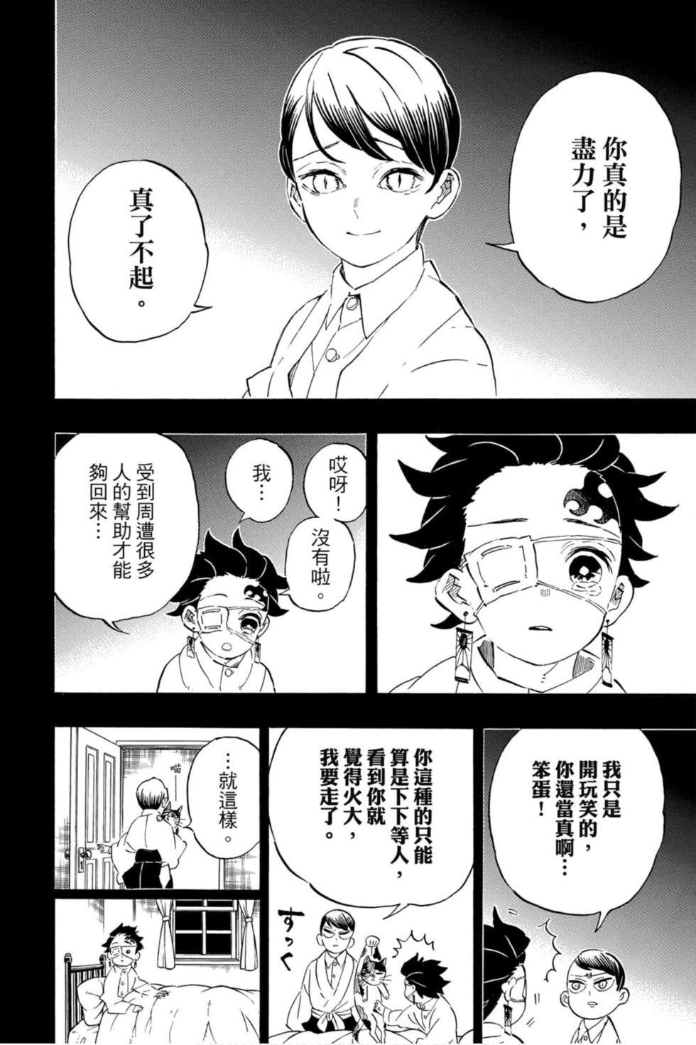 第23卷