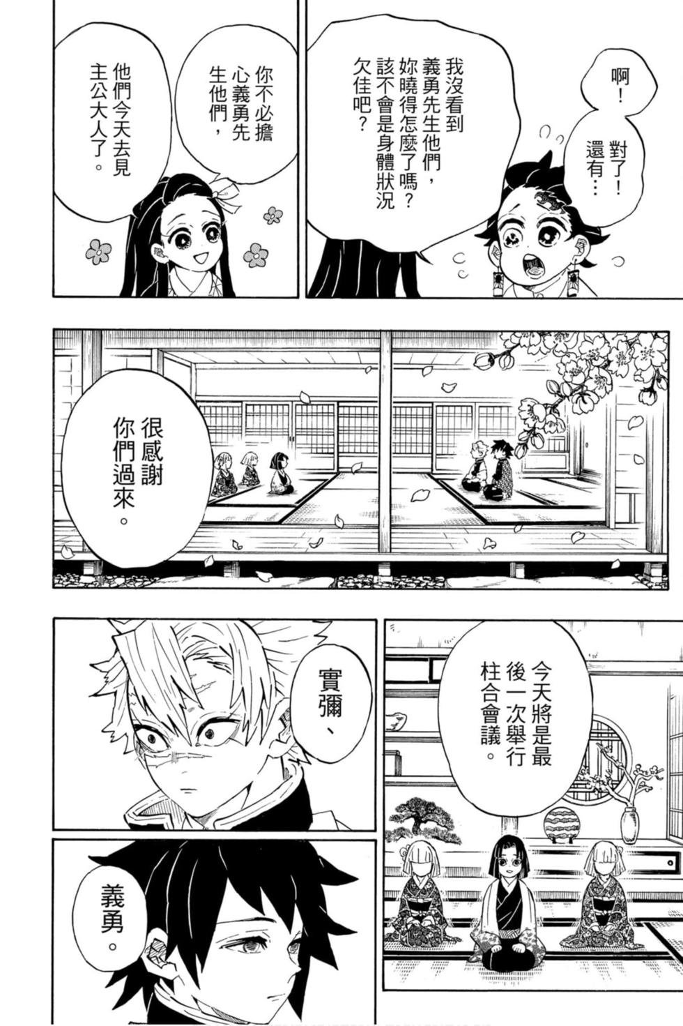 第23卷