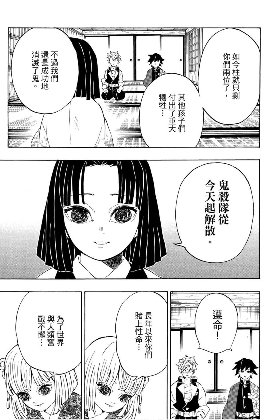 第23卷