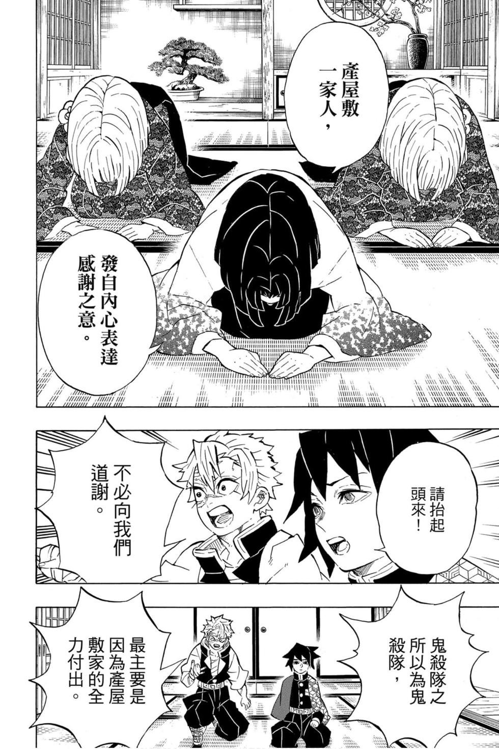 第23卷