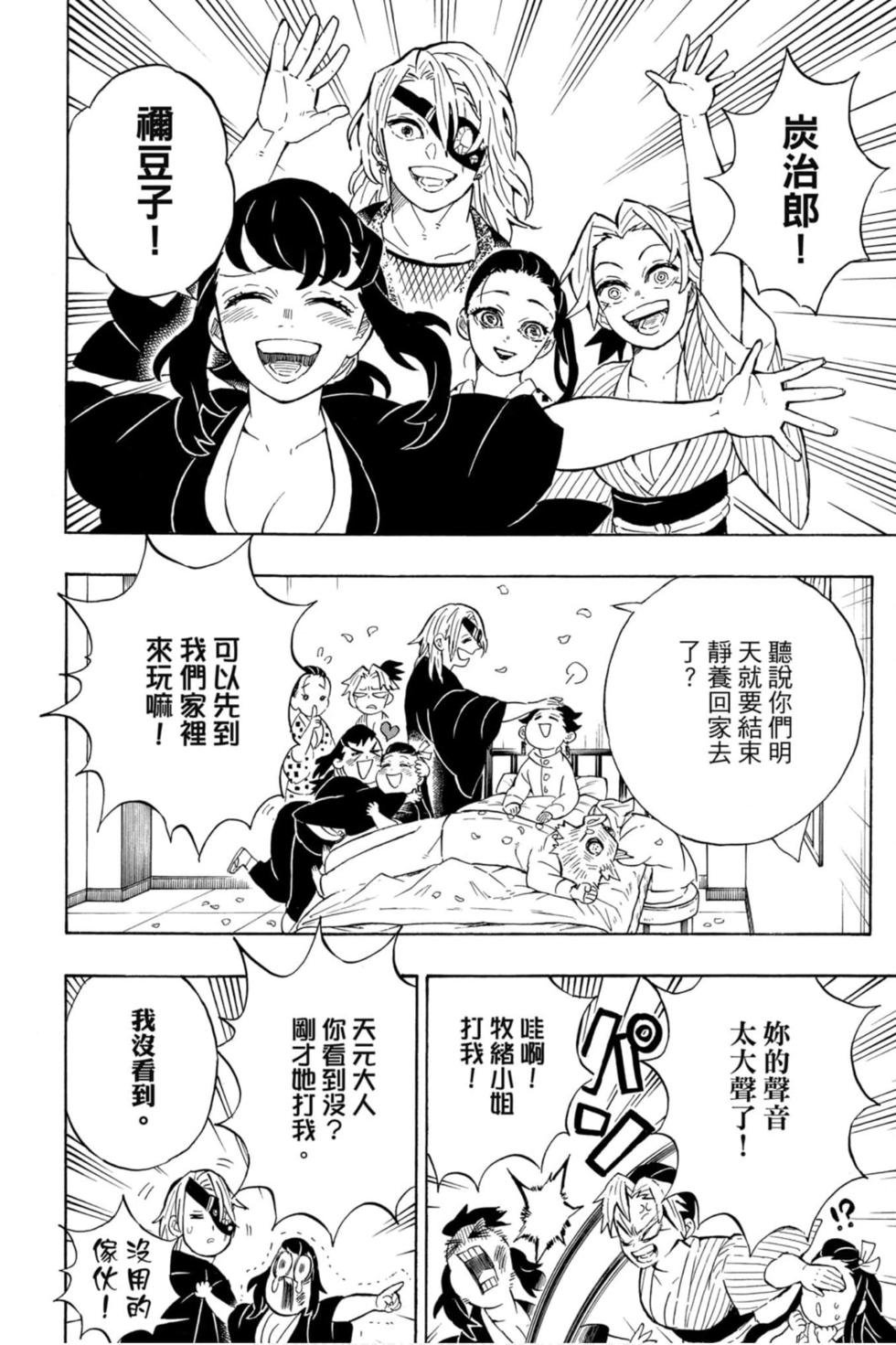 第23卷
