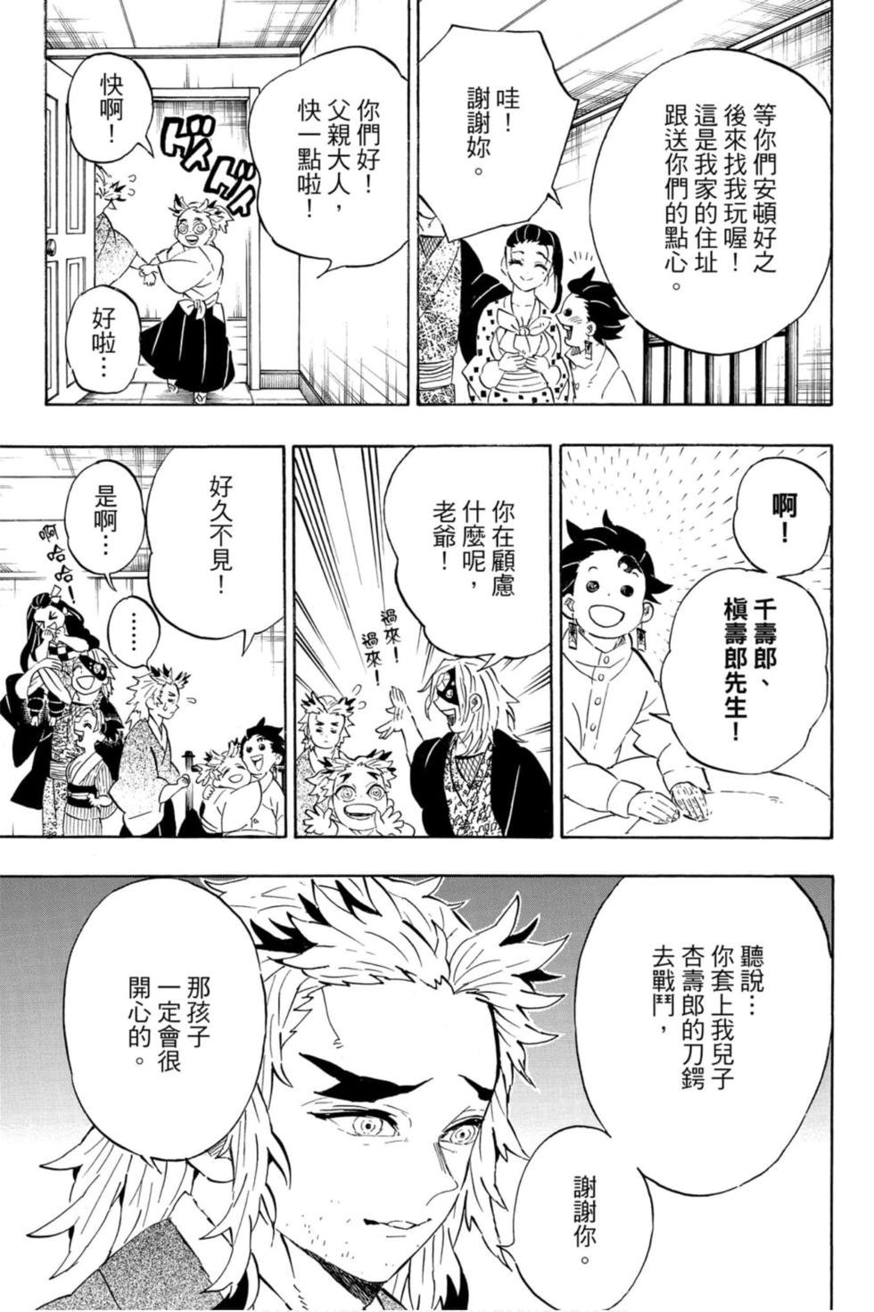 第23卷