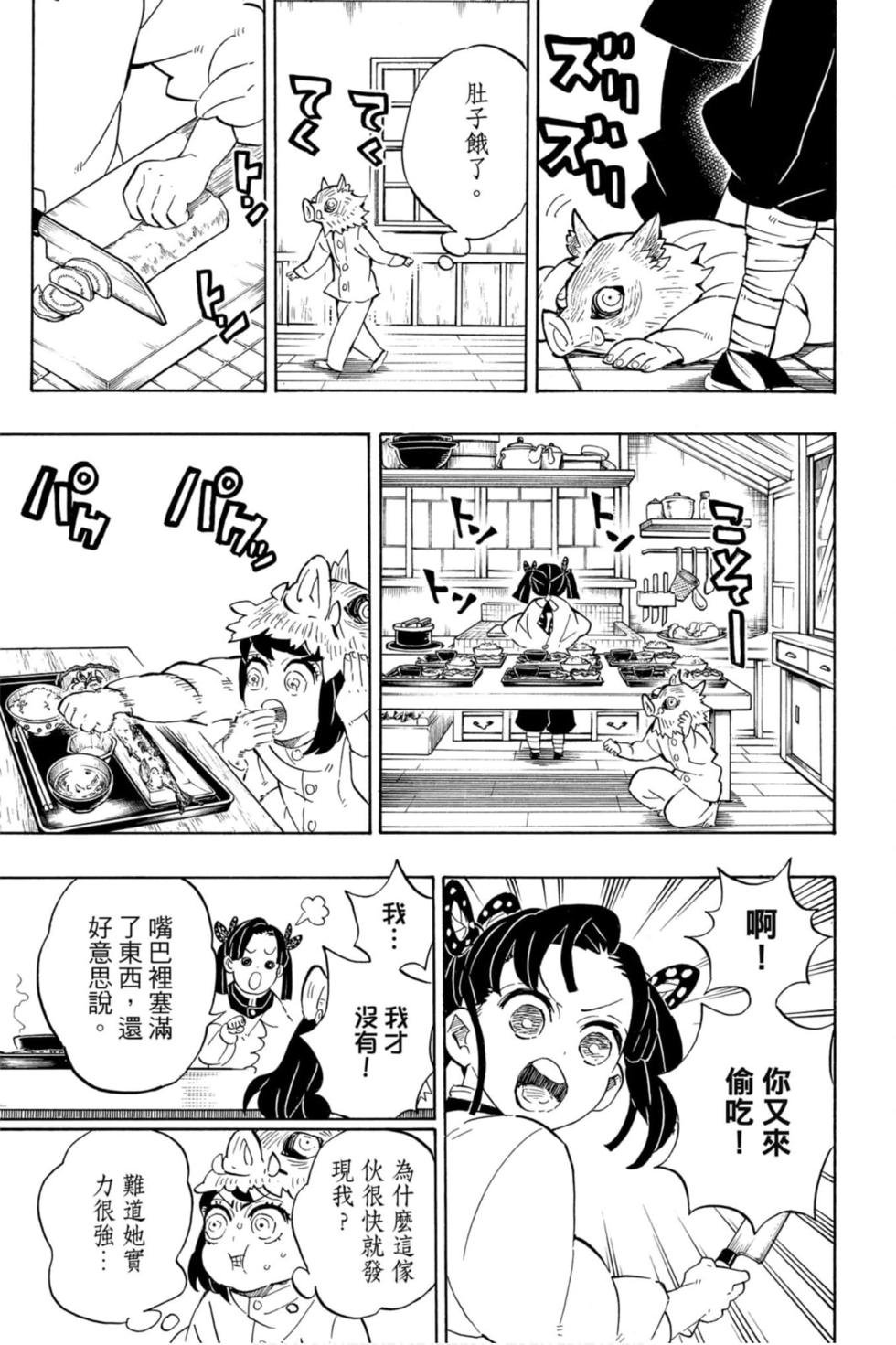 第23卷