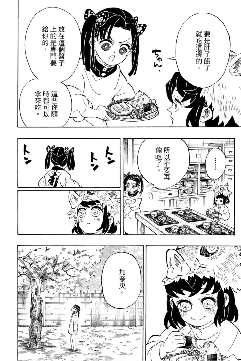 第23卷