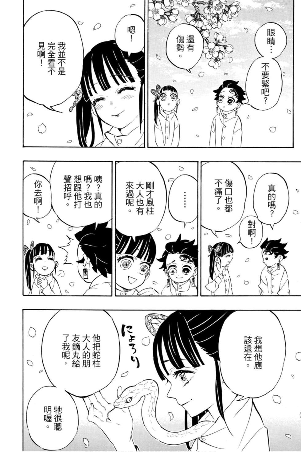 第23卷