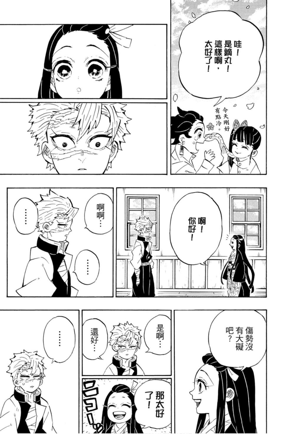 第23卷