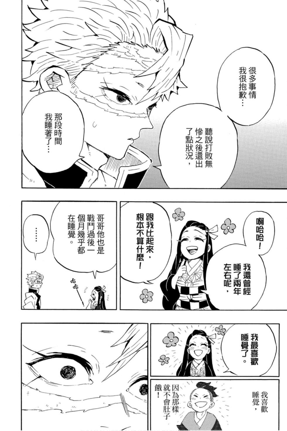 第23卷