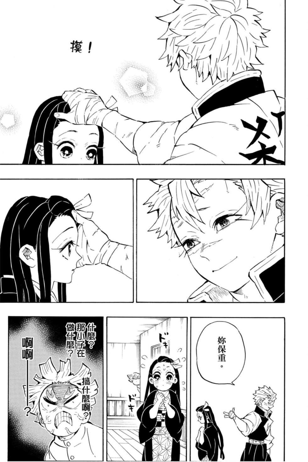 第23卷