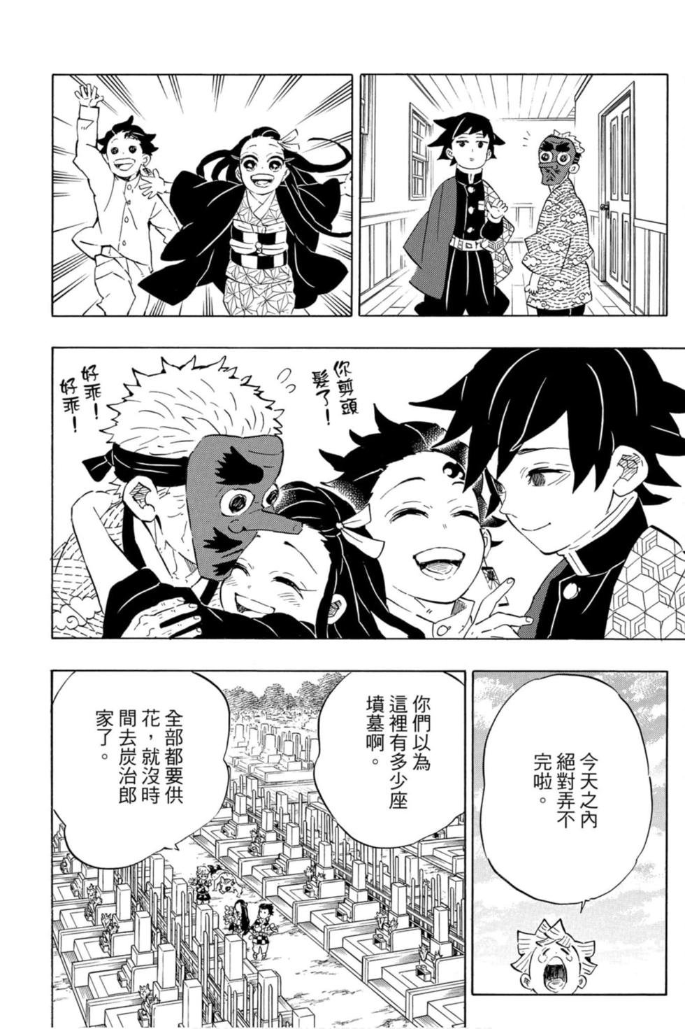 第23卷
