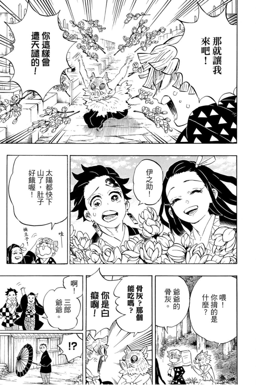 第23卷
