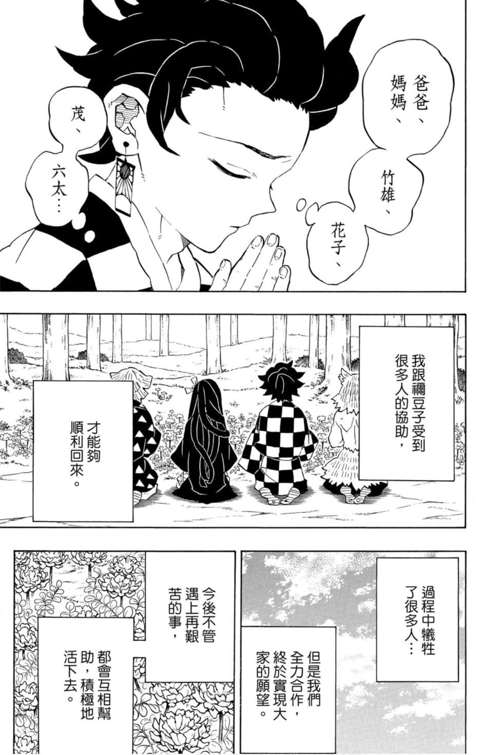 第23卷