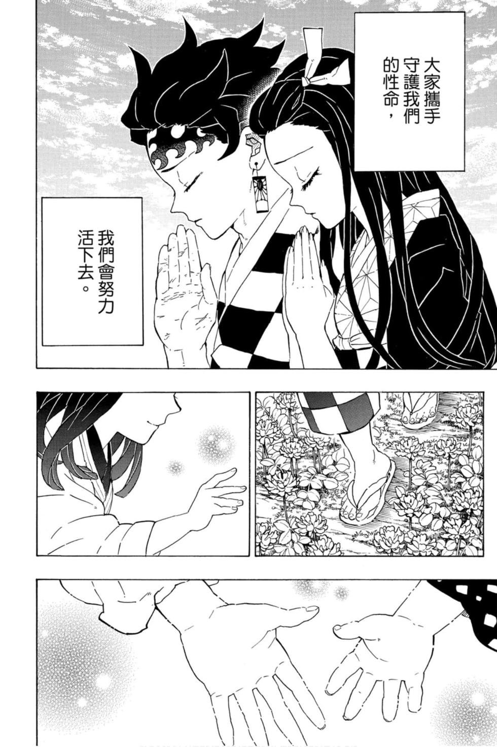第23卷