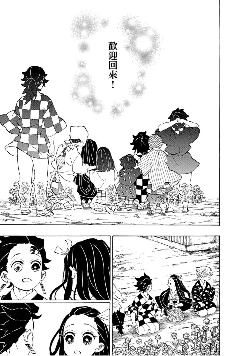 第23卷