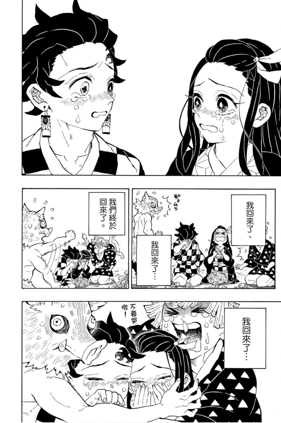 第23卷