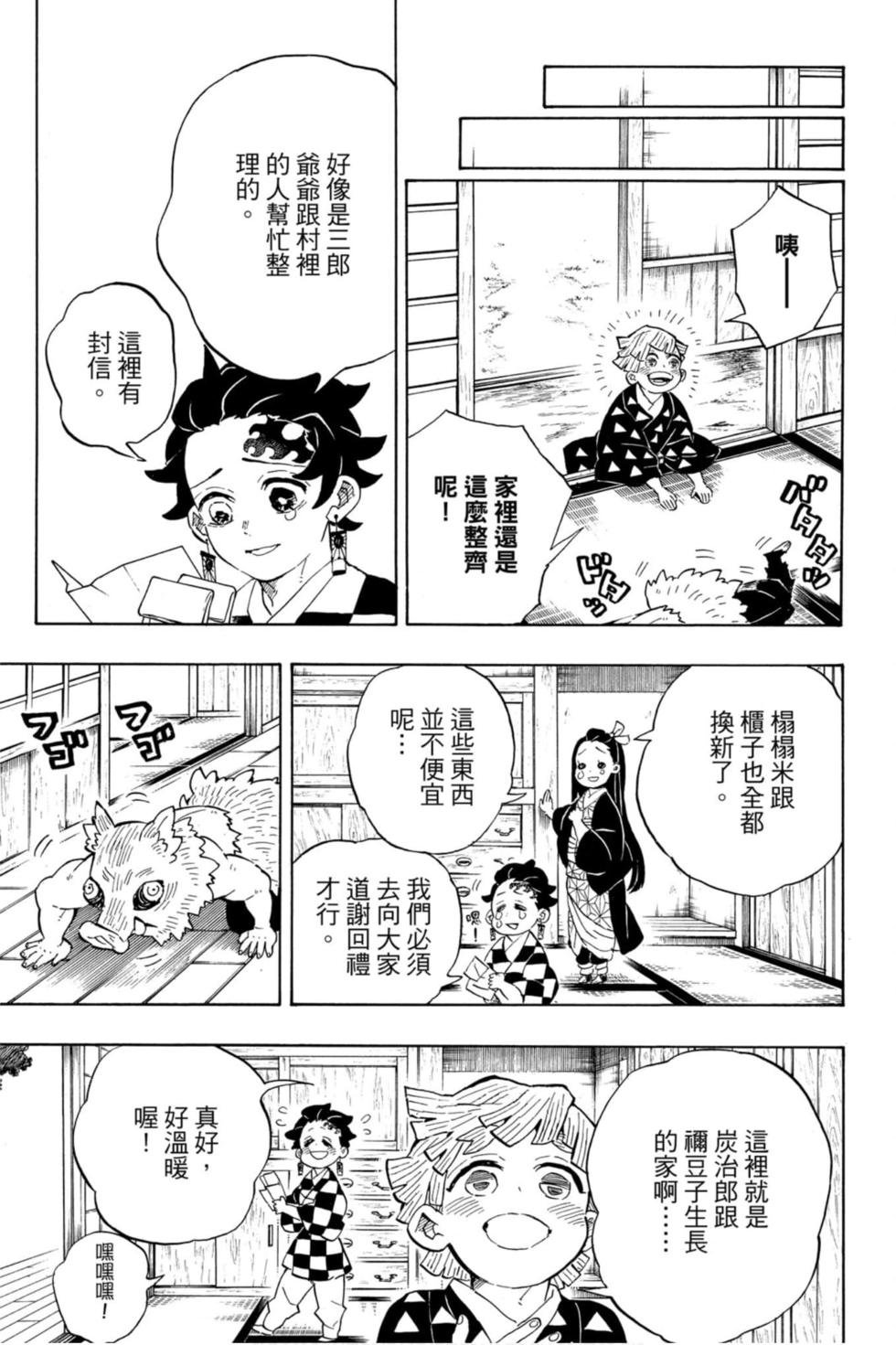 第23卷