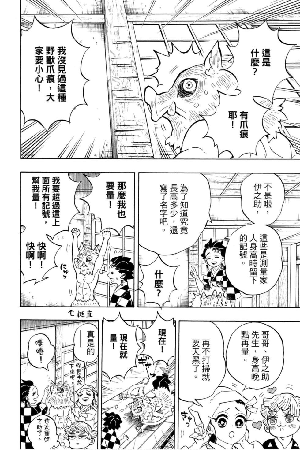 第23卷