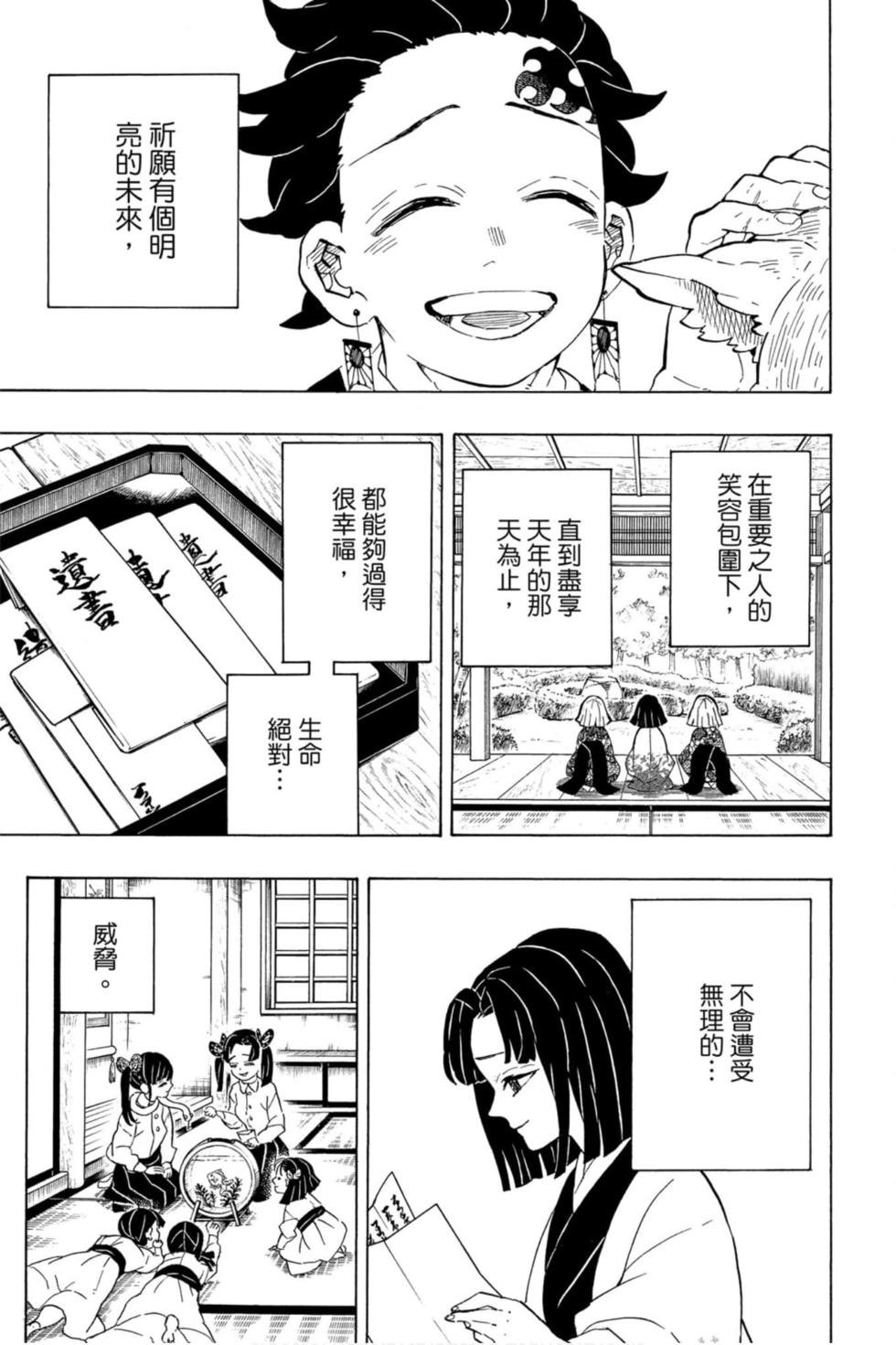 第23卷