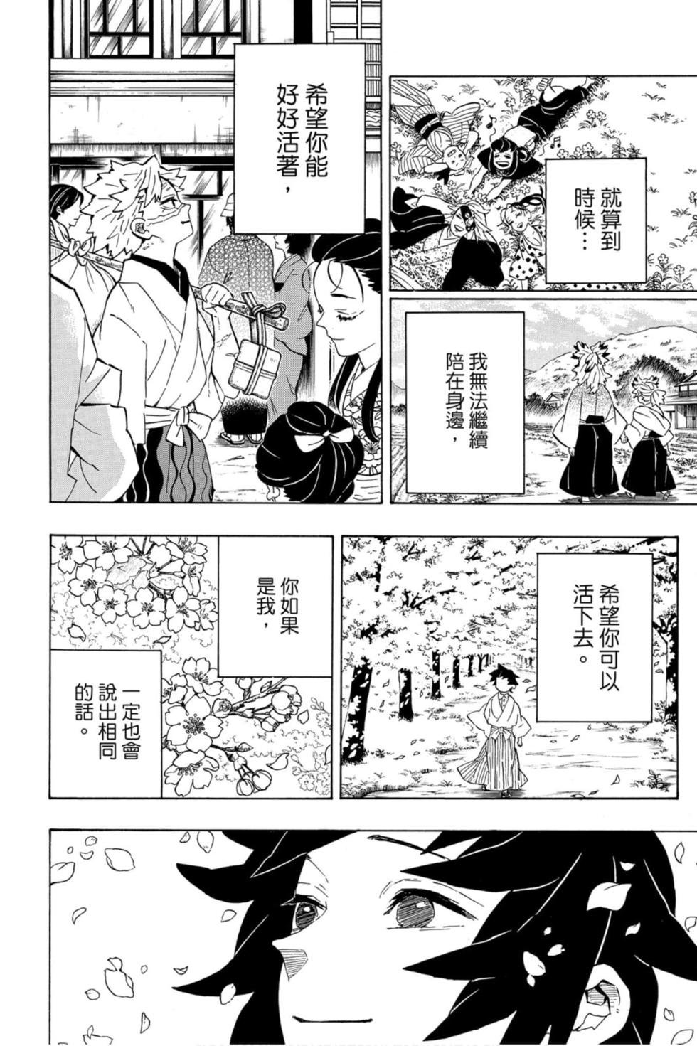 第23卷