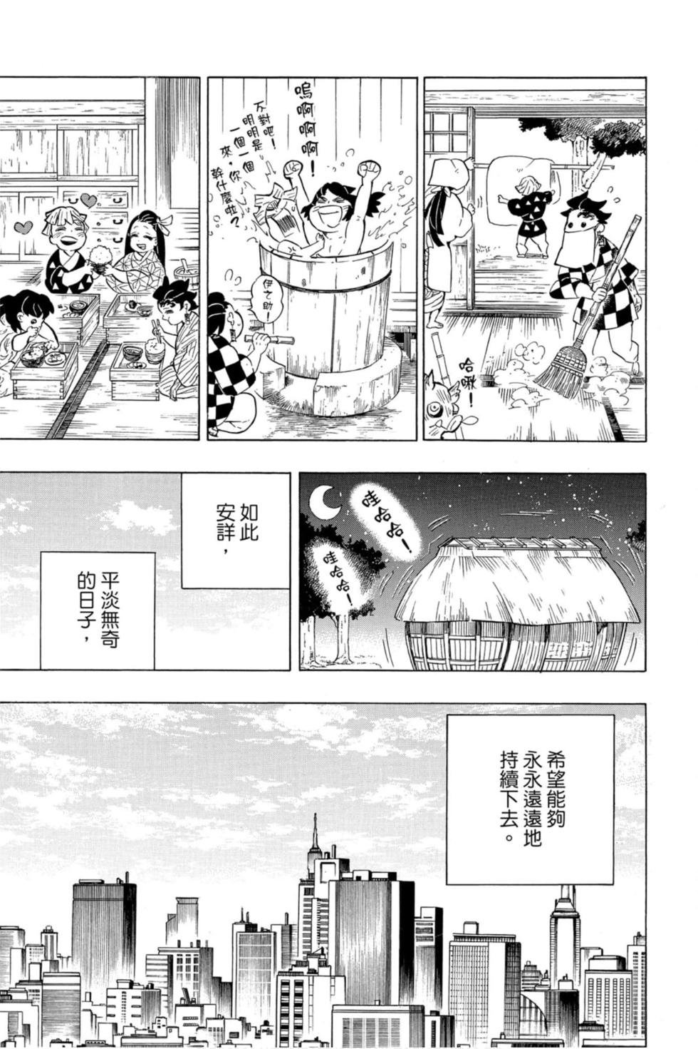 第23卷