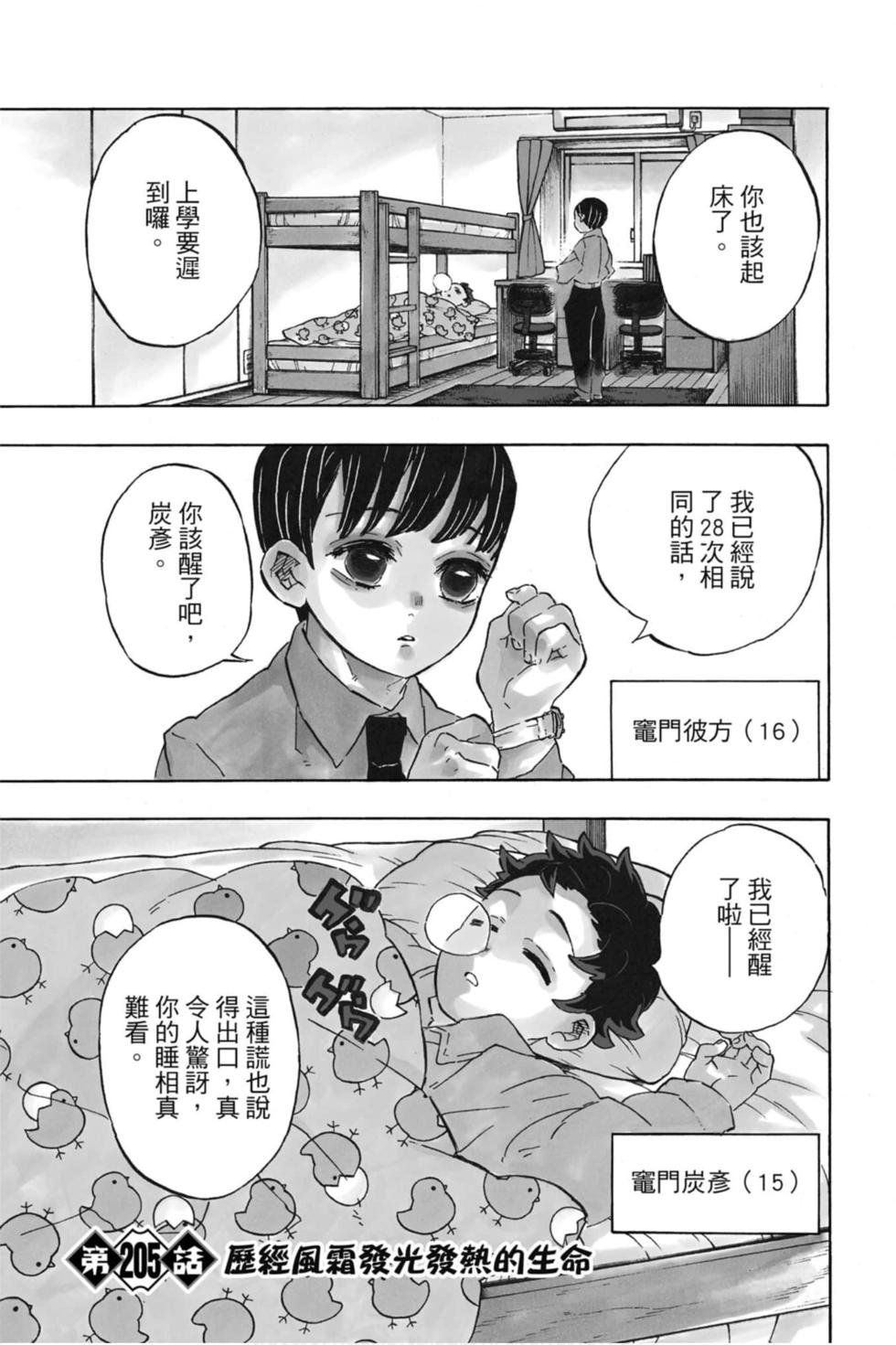 第23卷