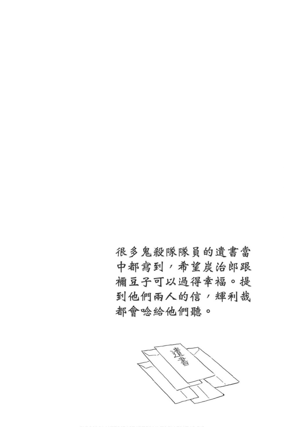 第23卷