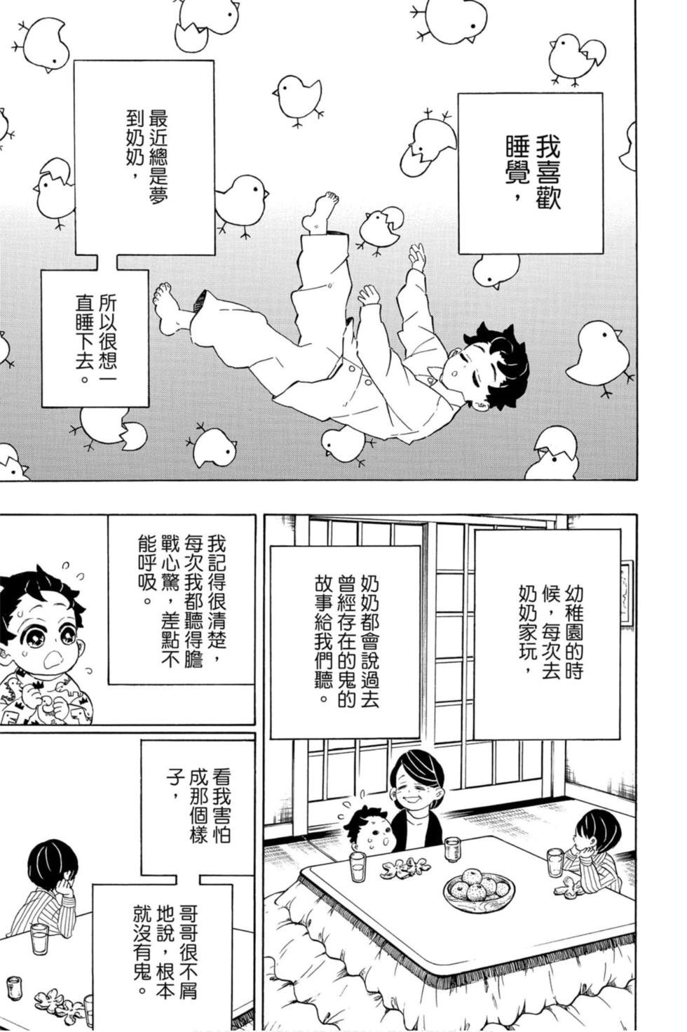 第23卷