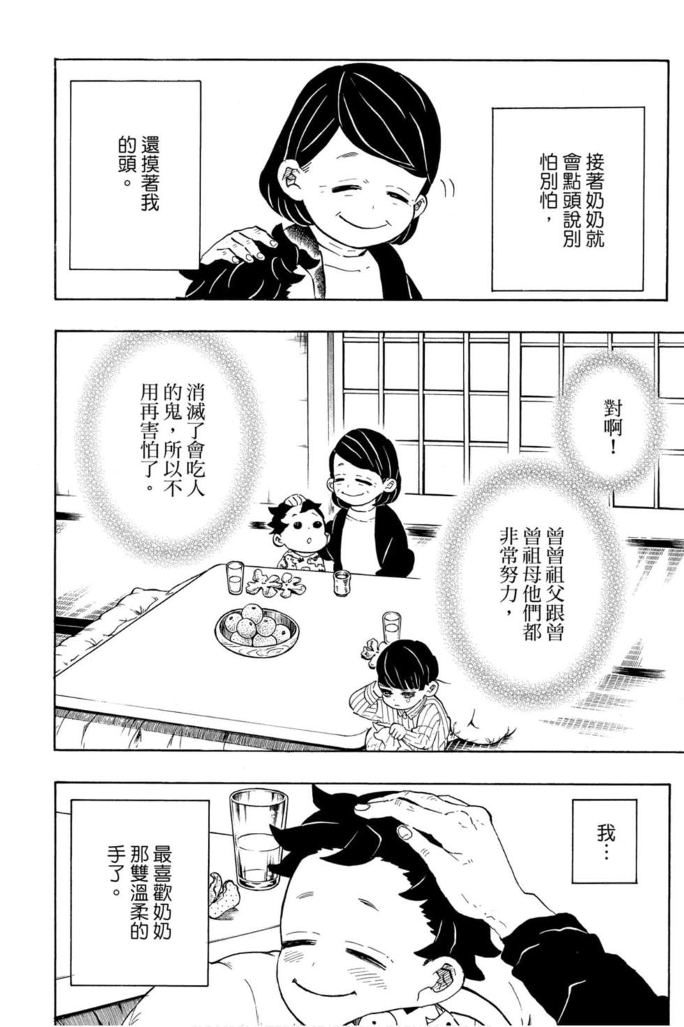第23卷