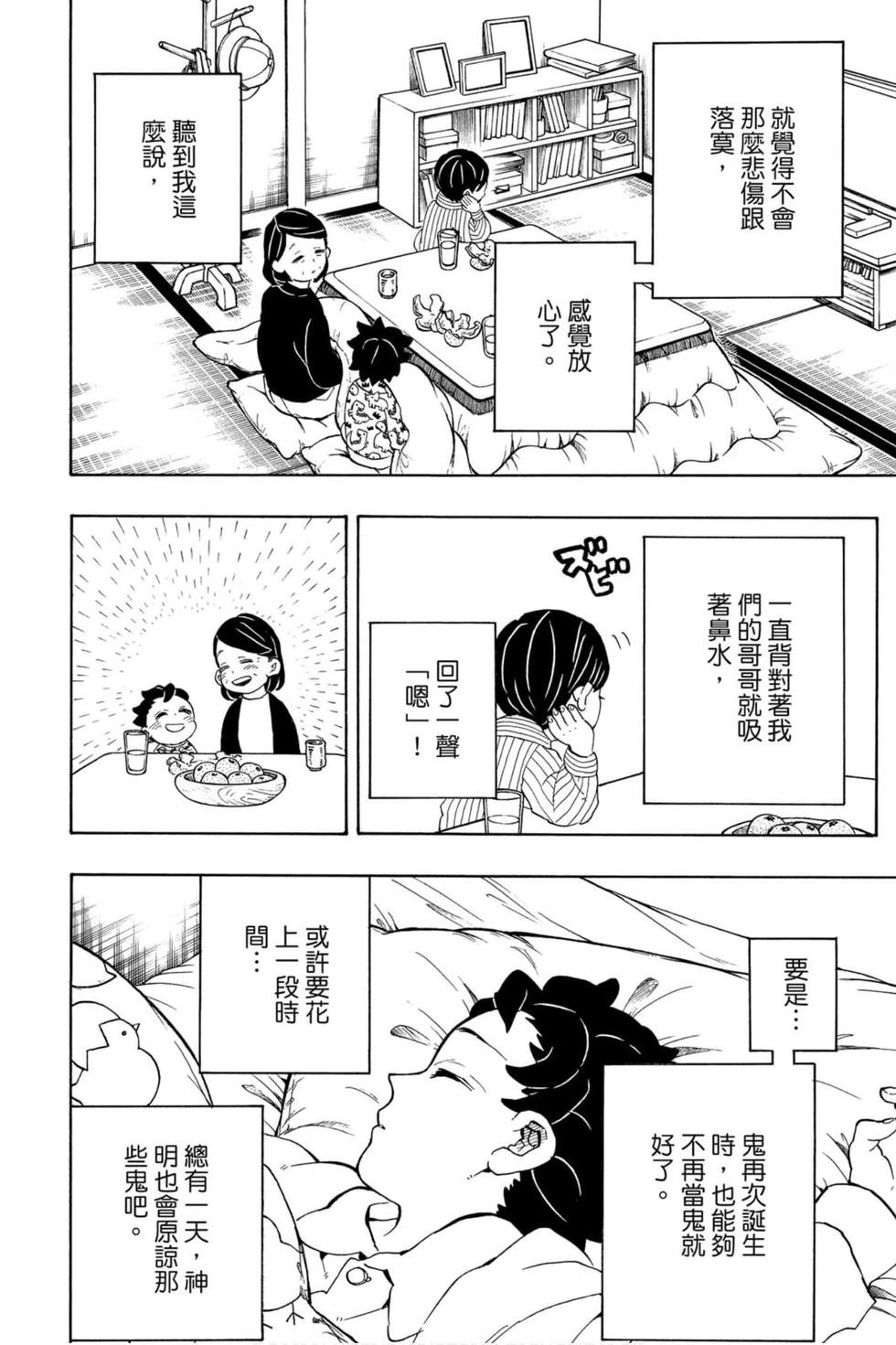 第23卷