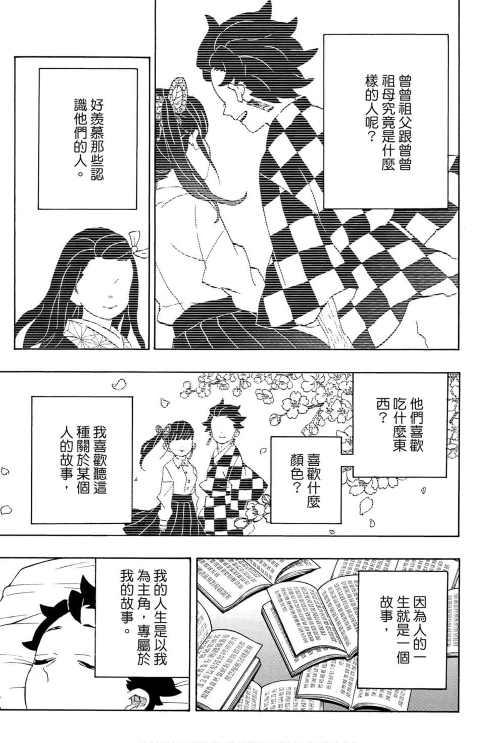 第23卷